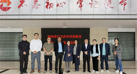 娄底市环保结合会主席涂崇玲携带有关会员单元人员调查孝感HB火博